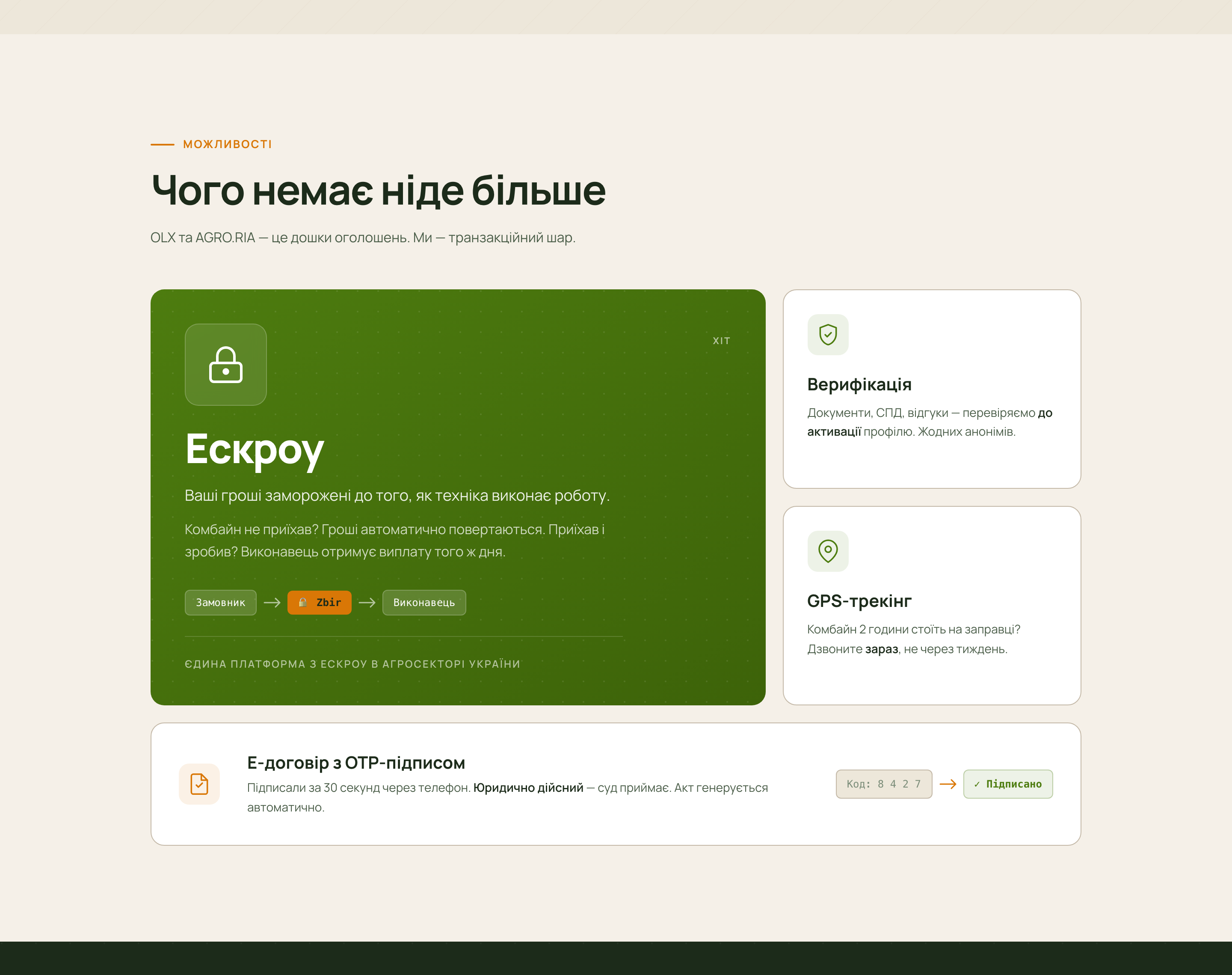 ZBIR screenshot 7