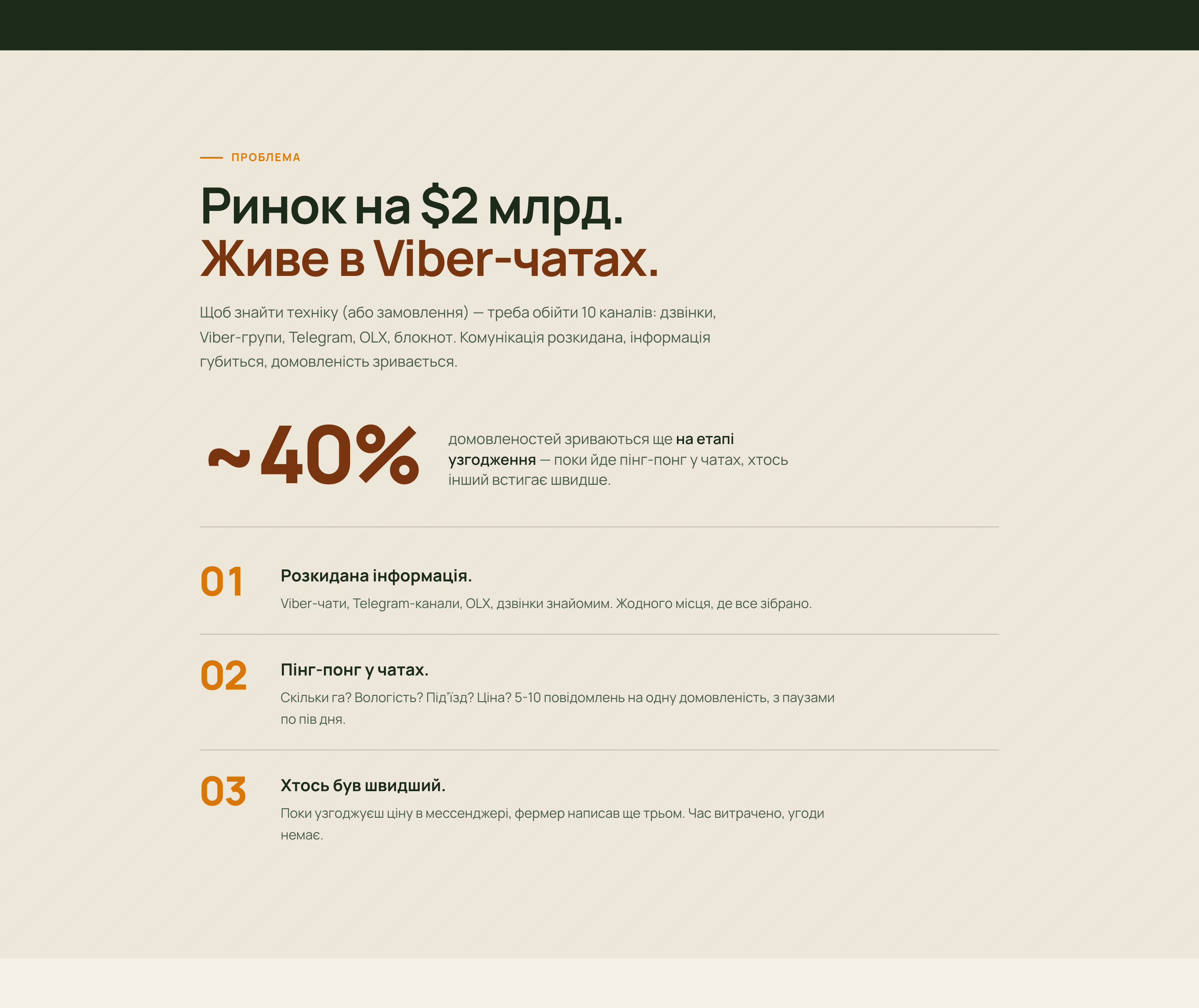 ZBIR - Image 7