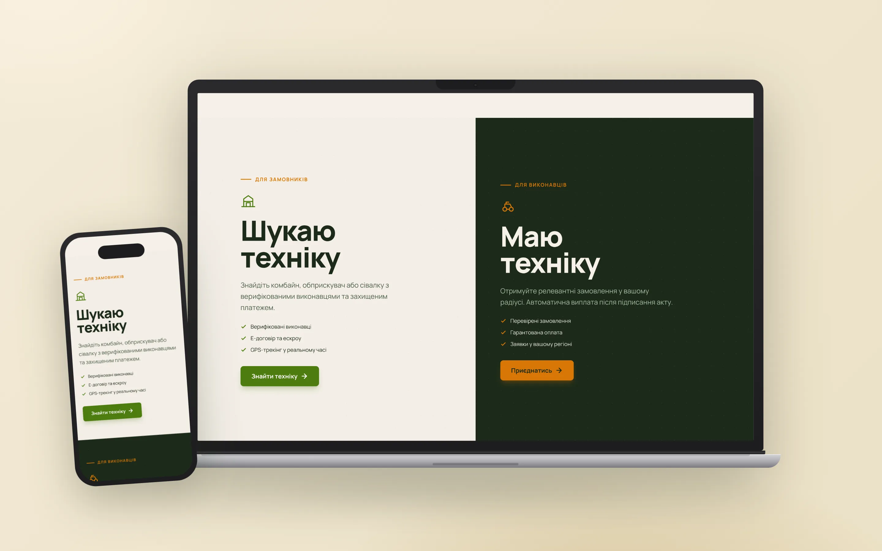 Zbir marketplace
